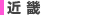 �ߋE